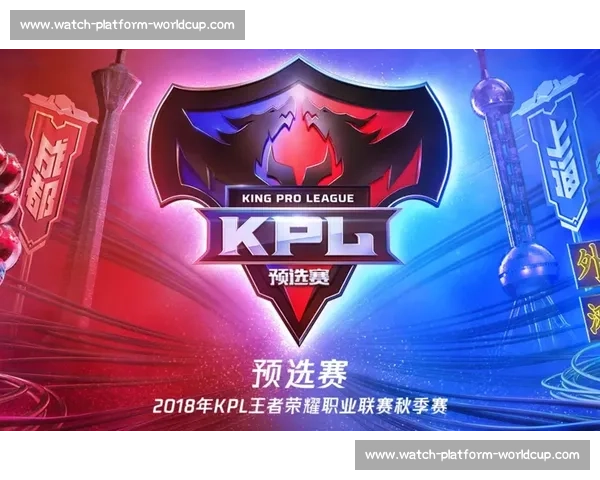 王者荣耀KPL秋季赛激战正酣，冠军宝座花落谁家
